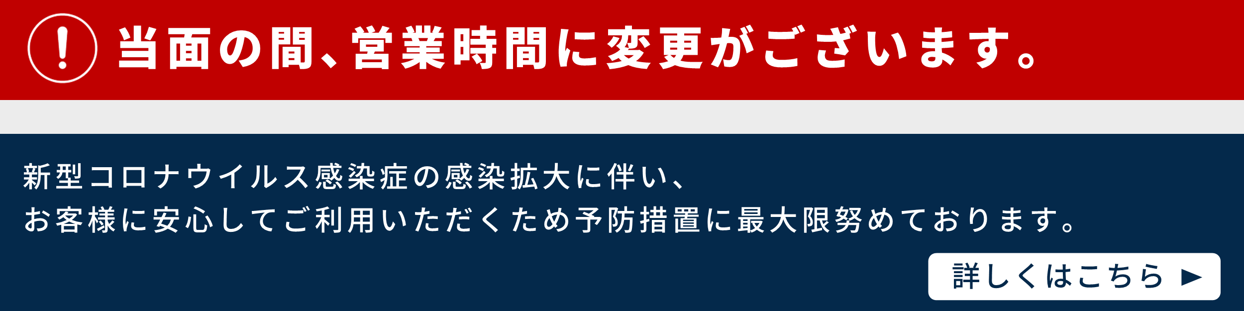 車に冷蔵庫？？ | ボルボ・カー 知多・刈谷